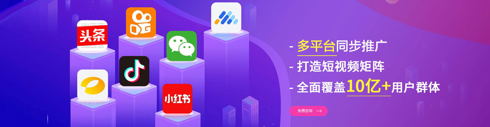 莱阳百度竞价开户