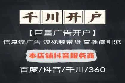 不同行业的SEM专员成功案例分析