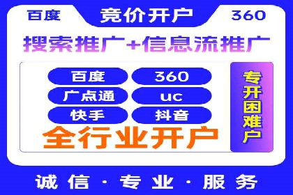 旅游行业SEM优化师案例分享——如何精准投放广告