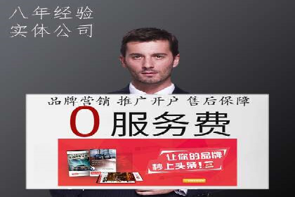 百度竞价推广公司成功案例解析