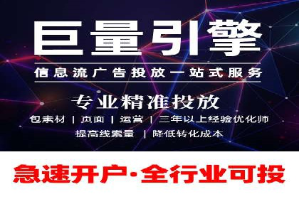 百度推广账户日常管理及优化技巧——以某品牌为例